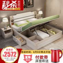 臻享家 家具 床 高箱儲物床 雙人床 平板氣動高箱收納床 儲物床 1.5米x2.0白橡木色 現貨發售 儲物床+邊柜+單床頭柜